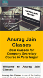 Mobile Screenshot of anuragjainclasses.com